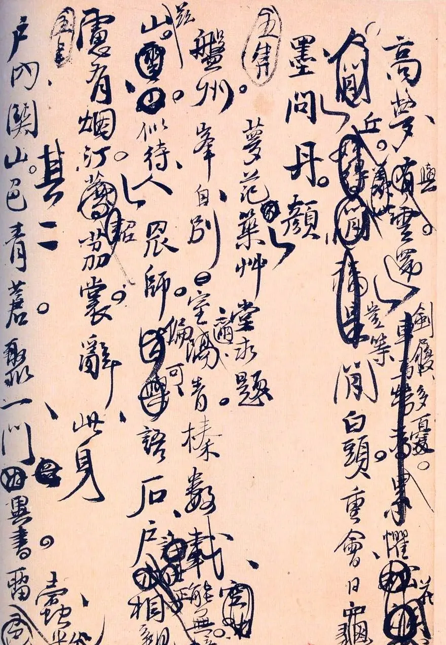 王孟津书法艺术鉴赏《王铎诗稿墨迹》 | 书法名家作品鉴赏