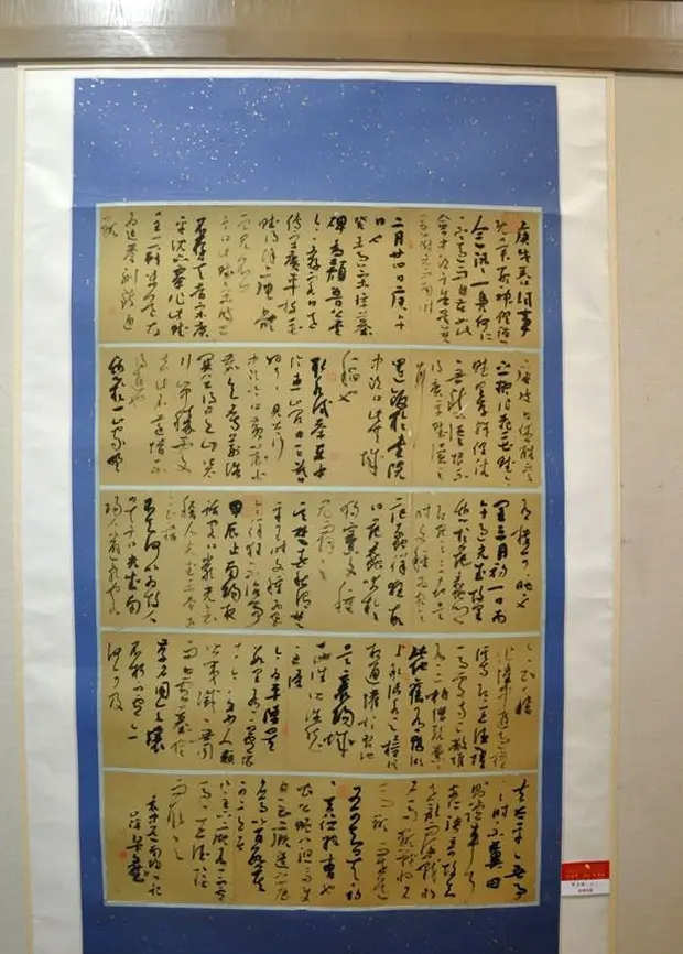 全国第三届行草书展优秀作品及评审作品 | 书法展览作品