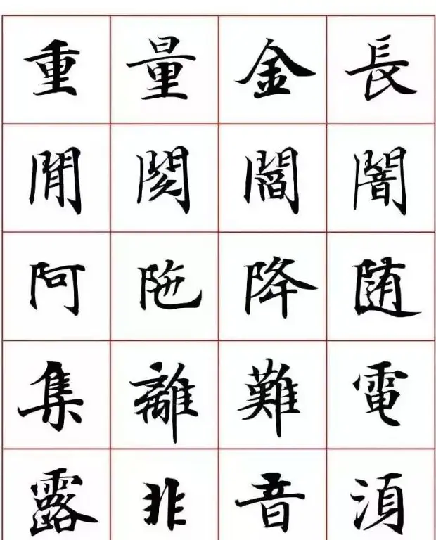 写经体毛笔小楷字帖欣赏 | 软笔楷书字帖