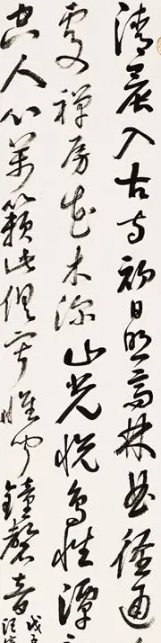 汪寅生书法作品欣赏 | 书法作品赏析