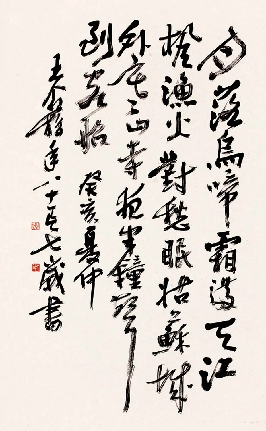 著名书画家王个簃书法作品欣赏 | 软笔书法作品