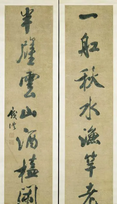 “滇中第一完人”钱沣书法对联专辑 | 名家书法作品精选