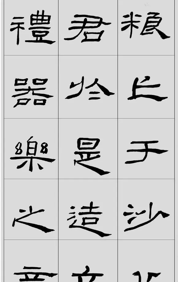 刘文华字帖临汉《礼器碑》册页 | 软笔隶书字帖