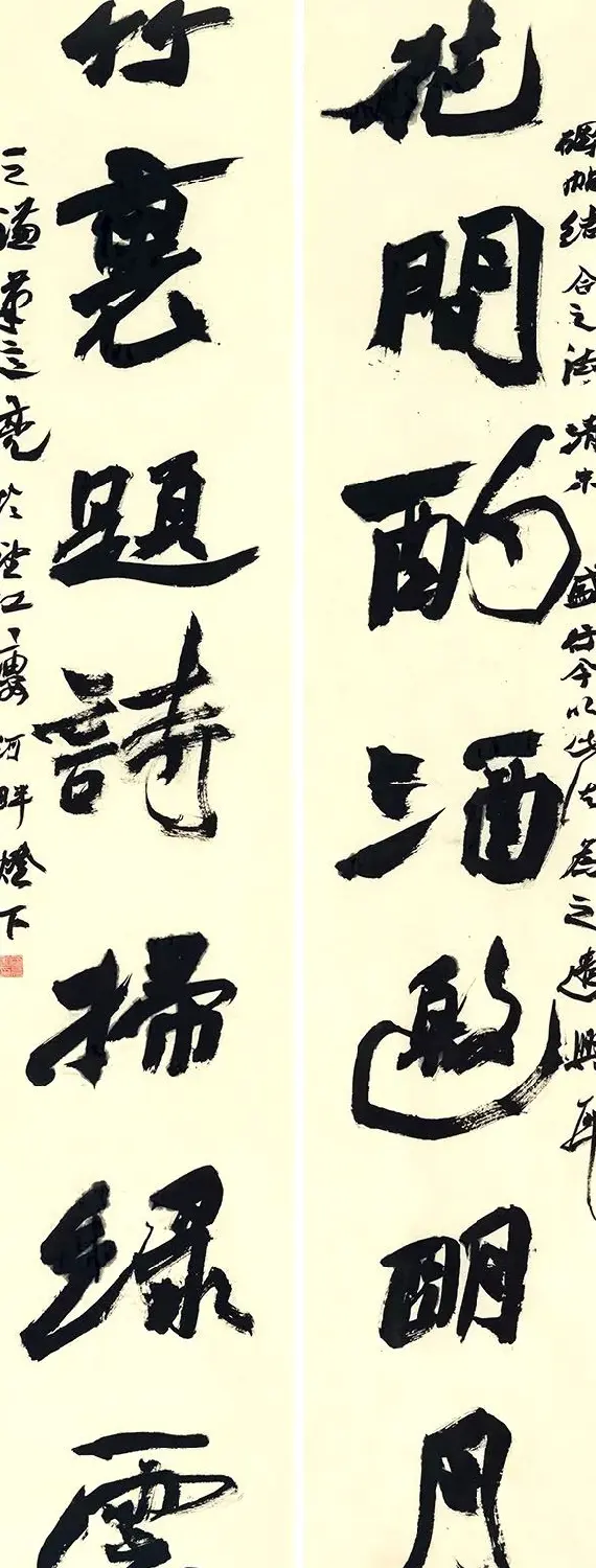 四川大学2018届书法专业本科暨研究生毕业作品展 | 书法展览作品