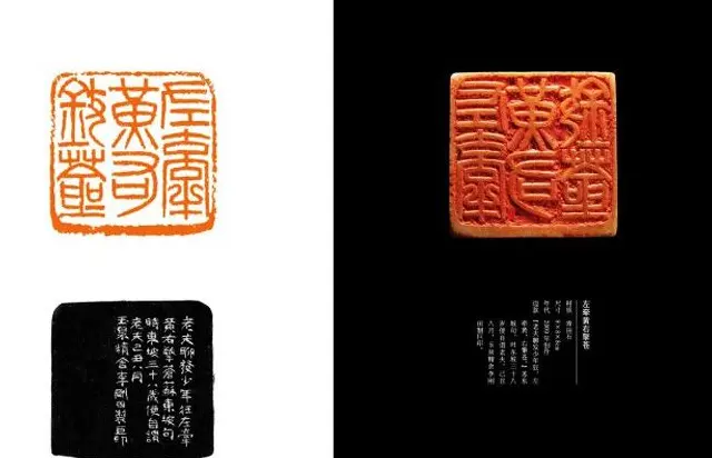 中国当代篆刻名家精品集·李刚田 | 篆刻作品欣赏