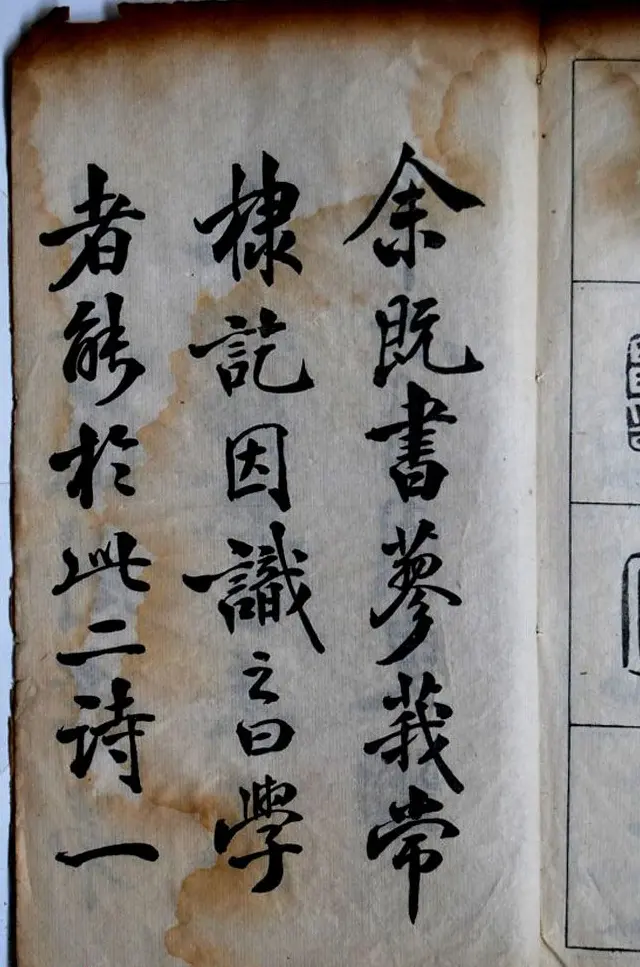 陈荣昌书法字帖欣赏《陈困叟楷书册》 | 软笔楷书字帖