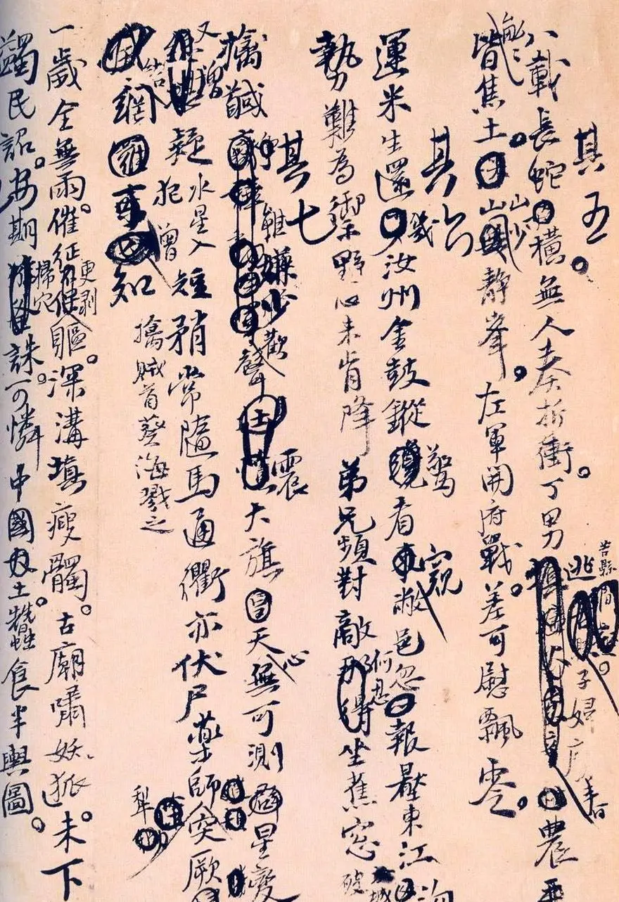 王孟津书法艺术鉴赏《王铎诗稿墨迹》 | 书法名家作品鉴赏
