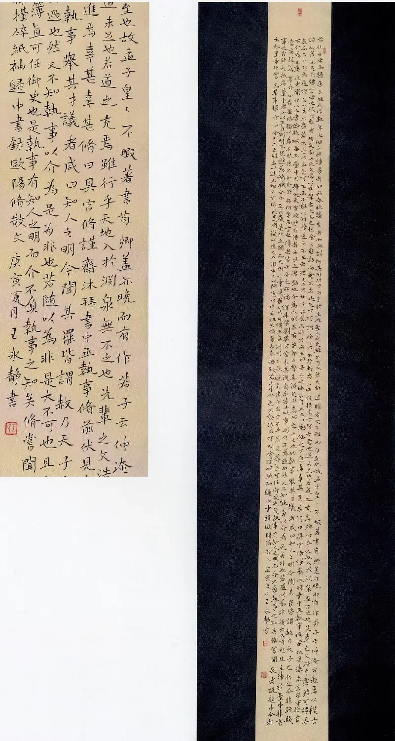 第二届当代中国楷书名家作品邀请展百幅书法欣赏 | 书法展作品