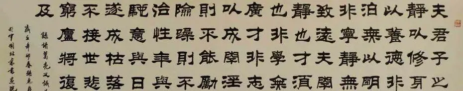 刘炳森弟子张惠臣书法作品欣赏 | 书法作品欣赏