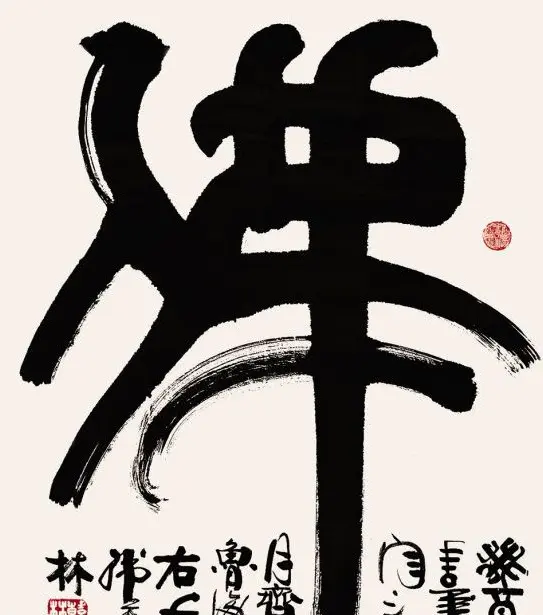 韩美林独特艺术作品《天书》 | 书法名家作品欣赏