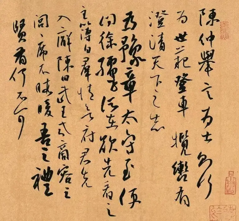 第三届全国册页书法展入展作品选刊 | 书法展作品