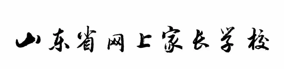 刘大勇题字书法作品欣赏 | 书法作品鉴赏