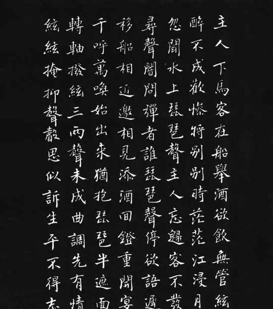 张瑞龄《唐诗三百首小楷墨迹》 | 软笔楷书字帖