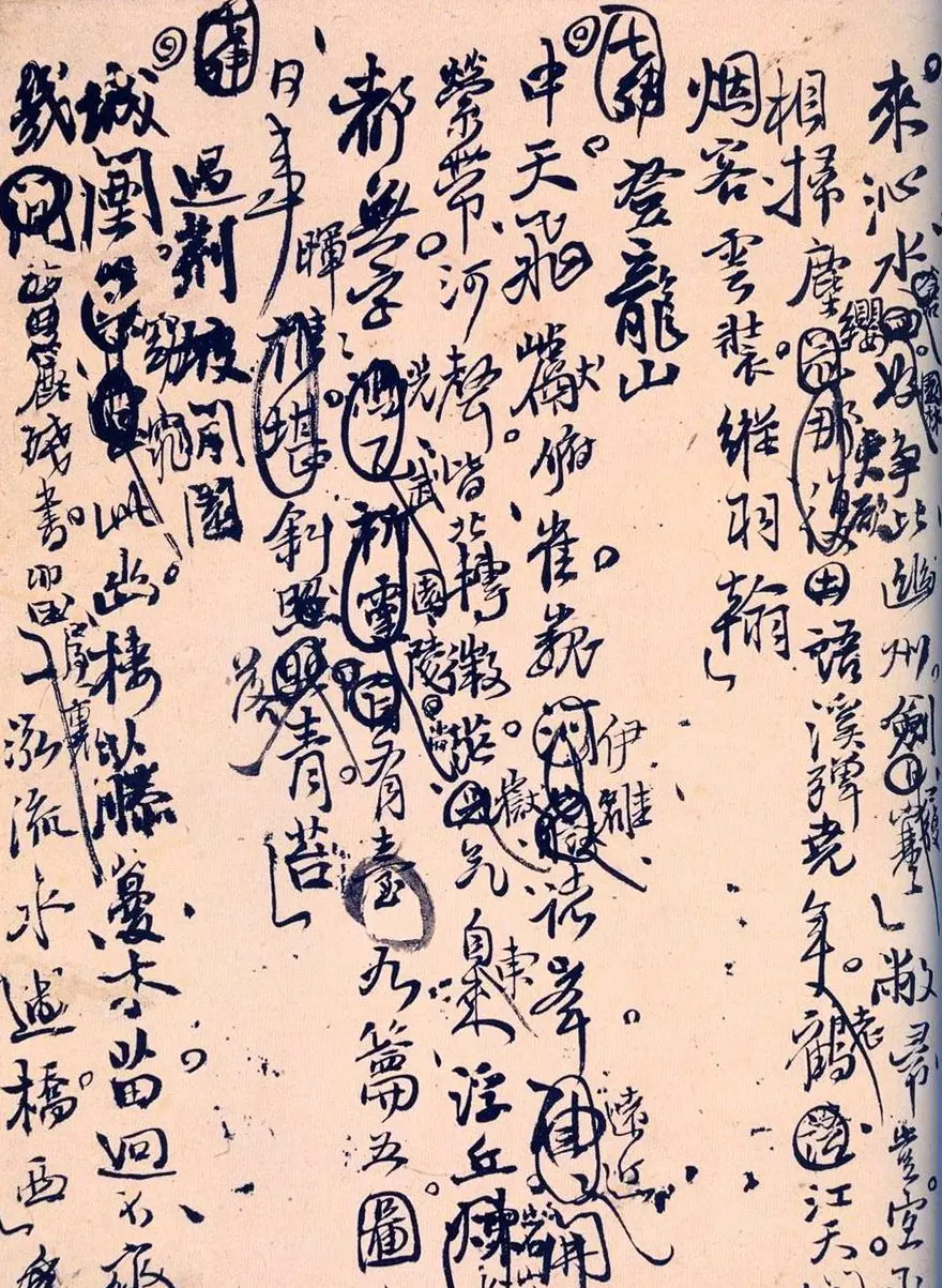 王孟津书法艺术鉴赏《王铎诗稿墨迹》 | 书法名家作品鉴赏