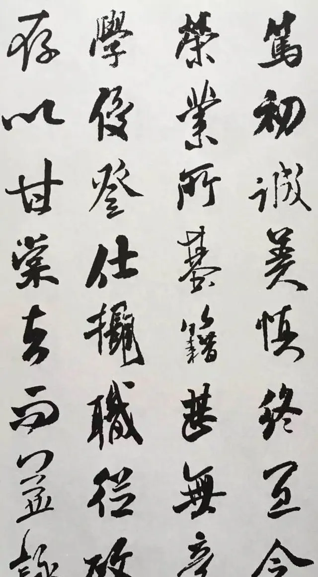 宋代大书法家米芾行书集字千字文 | 毛笔行书字帖