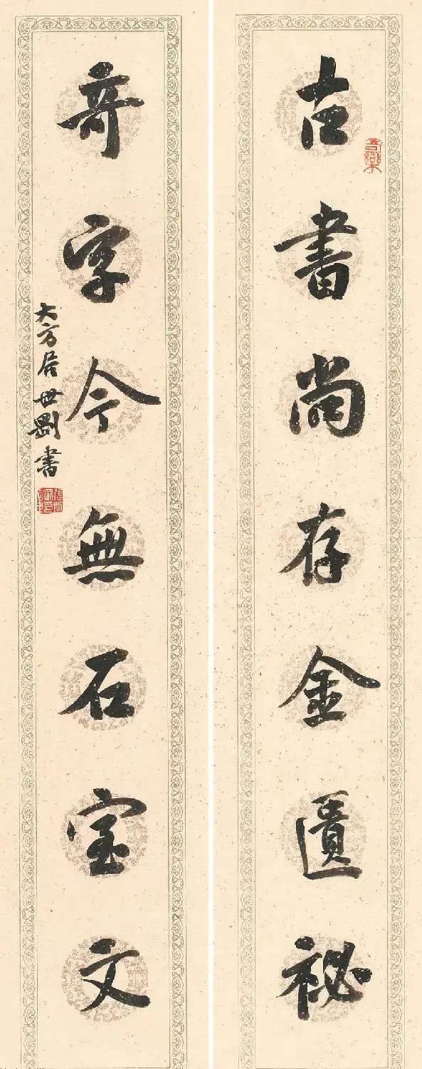 辽宁书协副主席张世刚行草书法作品欣赏 | 书法作品欣赏