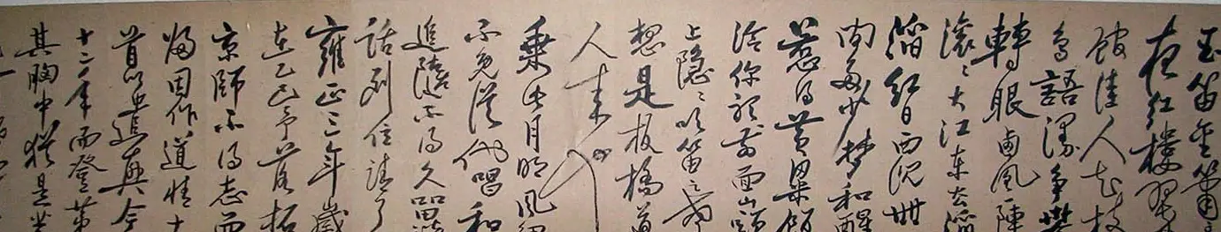 田原书法作品欣赏 | 软笔书法作品