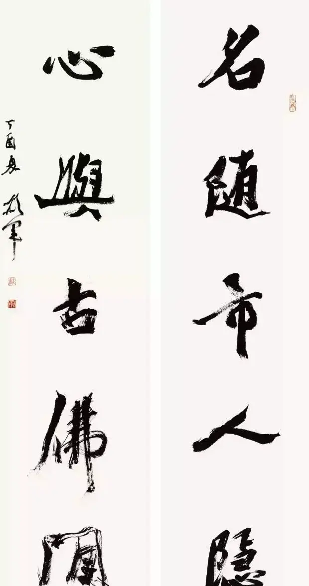京津冀五体书法30家提名展作品欣赏 | 书法展作品