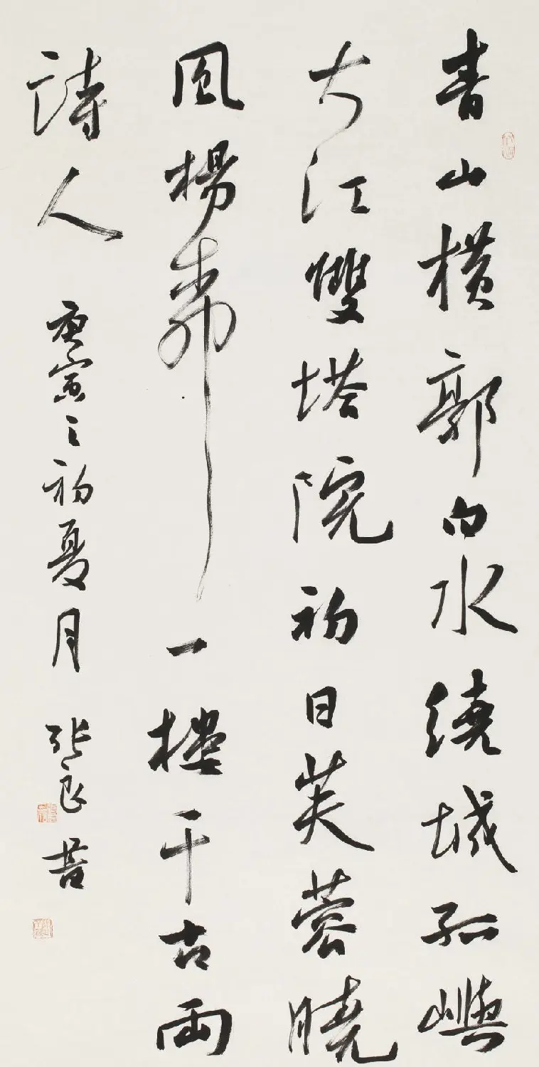 信步堂张良毛笔书法作品欣赏60幅 | 软笔书法作品