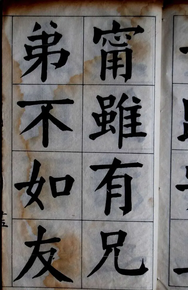 陈荣昌书法字帖欣赏《陈困叟楷书册》 | 软笔楷书字帖