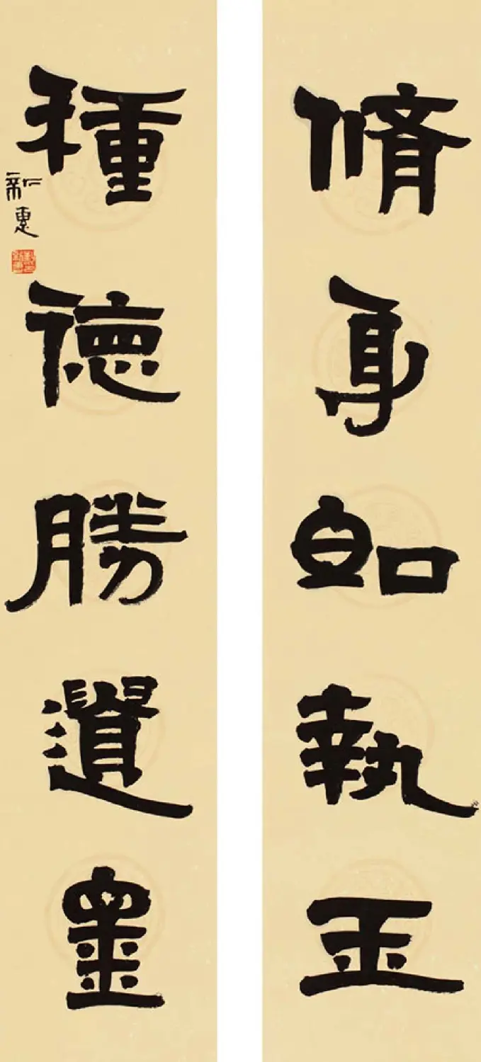 首席拍卖师刘新惠书法作品欣赏 | 书法作品赏析