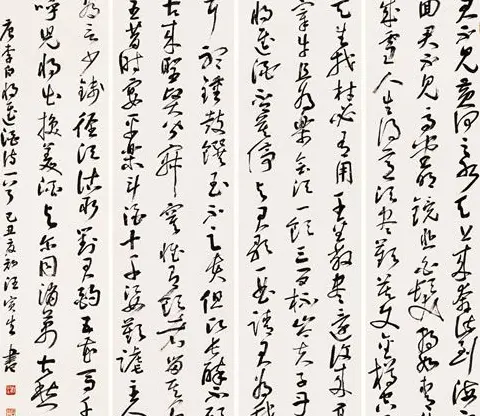 汪寅生书法作品欣赏 | 书法作品赏析
