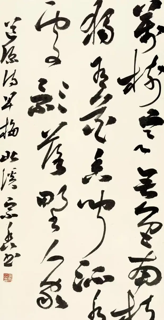 全国书法名家名师作品观摩展图片专辑 | 书法展作品