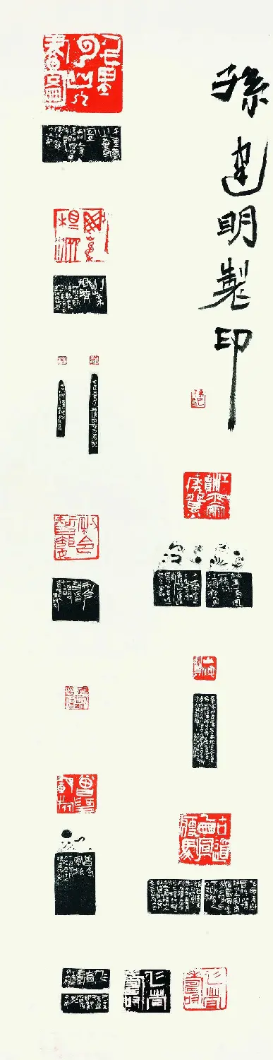 第二届江苏书法奖作品展入展作品选刊 | 书法展览作品