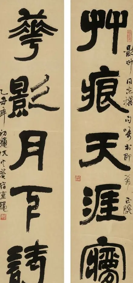 沈定庵隶书作品欣赏 | 书法作品鉴赏