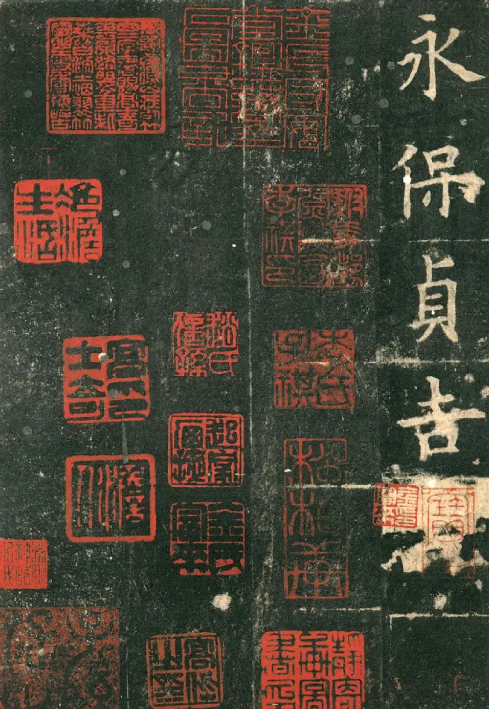 欧阳询楷书字帖《九成宫醴泉铭》 | 软笔楷书字帖