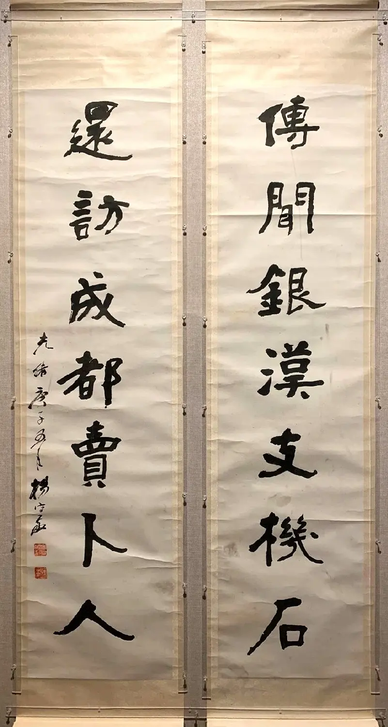 书之大者--杨守敬书法艺术展 | 书法展作品