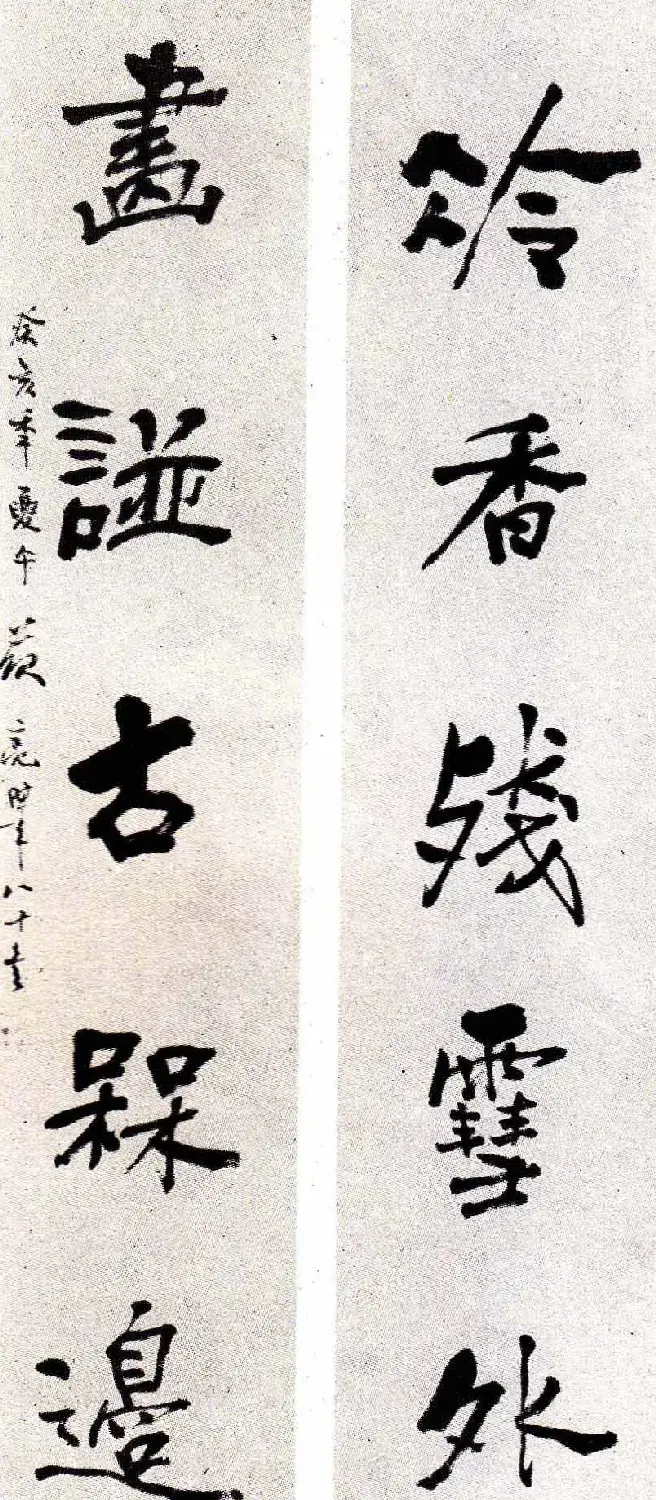 湖北名家黄亮书法作品欣赏 | 书法作品鉴赏