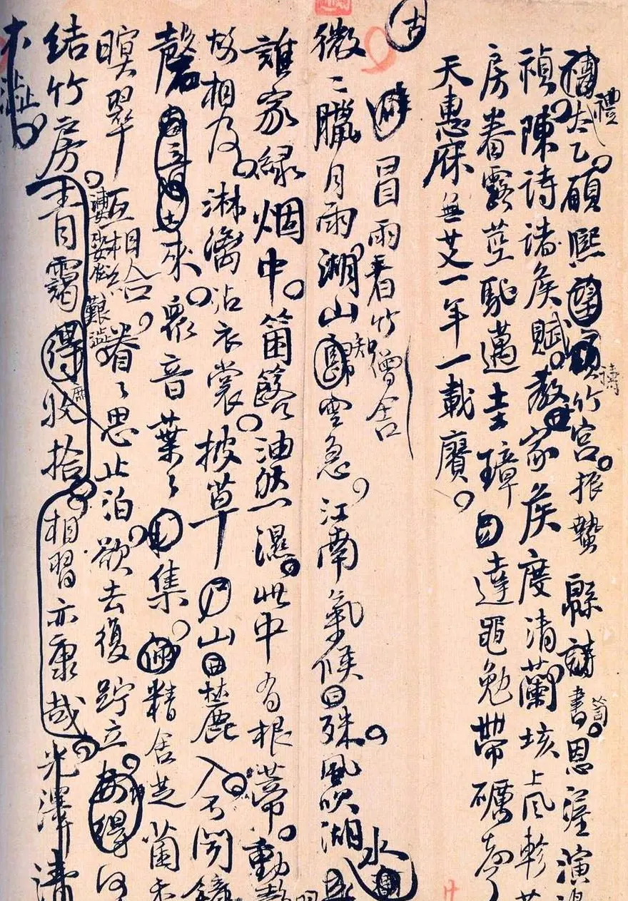 王孟津书法艺术鉴赏《王铎诗稿墨迹》 | 书法名家作品鉴赏