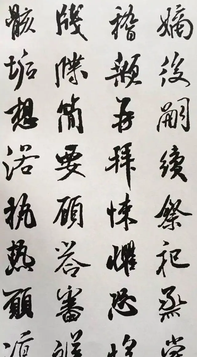 宋代大书法家米芾行书集字千字文 | 毛笔行书字帖