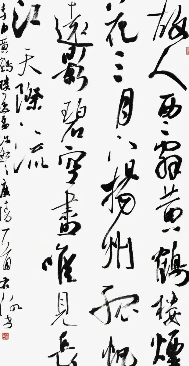 京津冀五体书法30家提名展作品欣赏 | 书法展作品