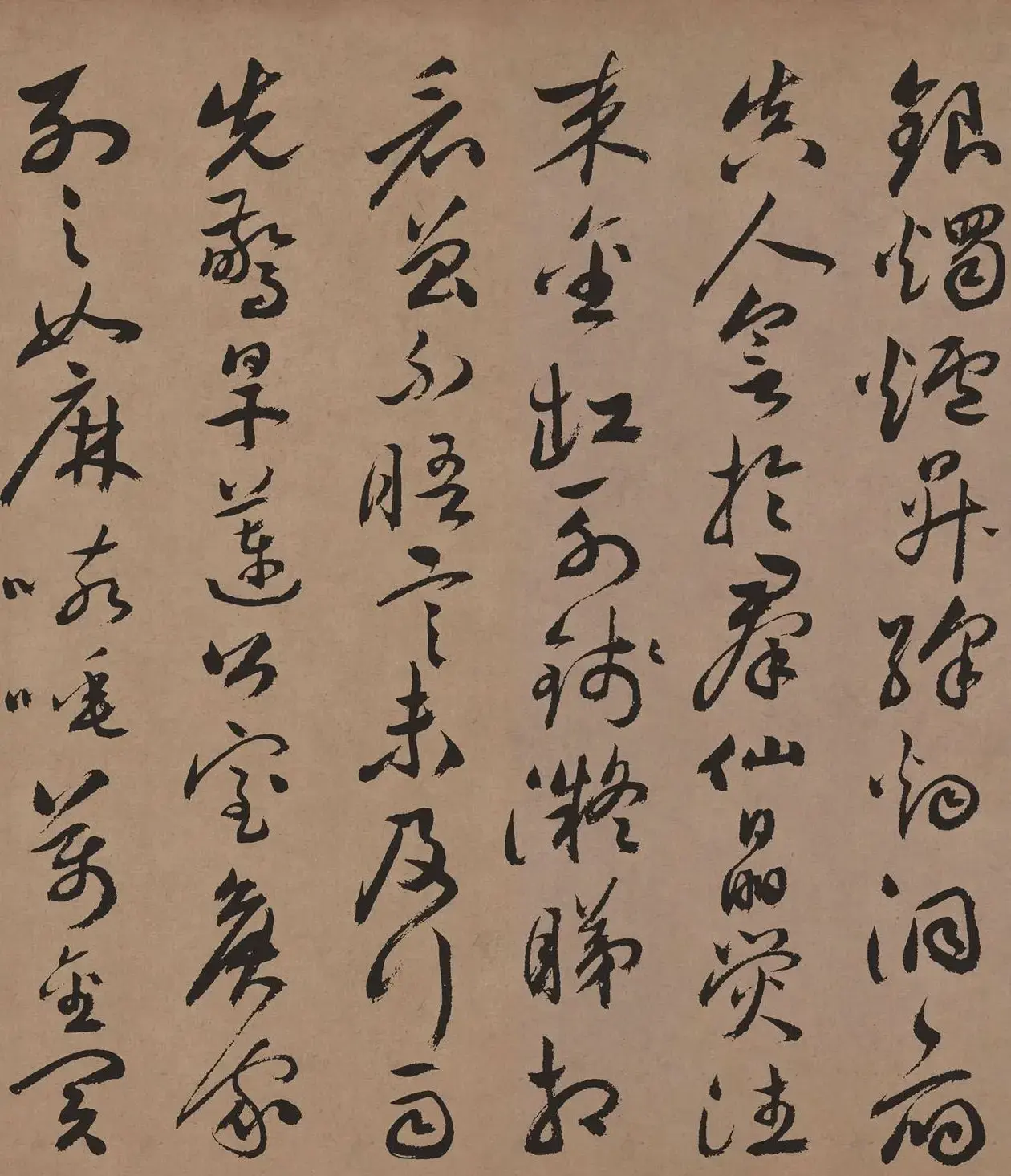 祝允明65岁行草书法《牡丹赋》彩色高清 | 软笔书法作品