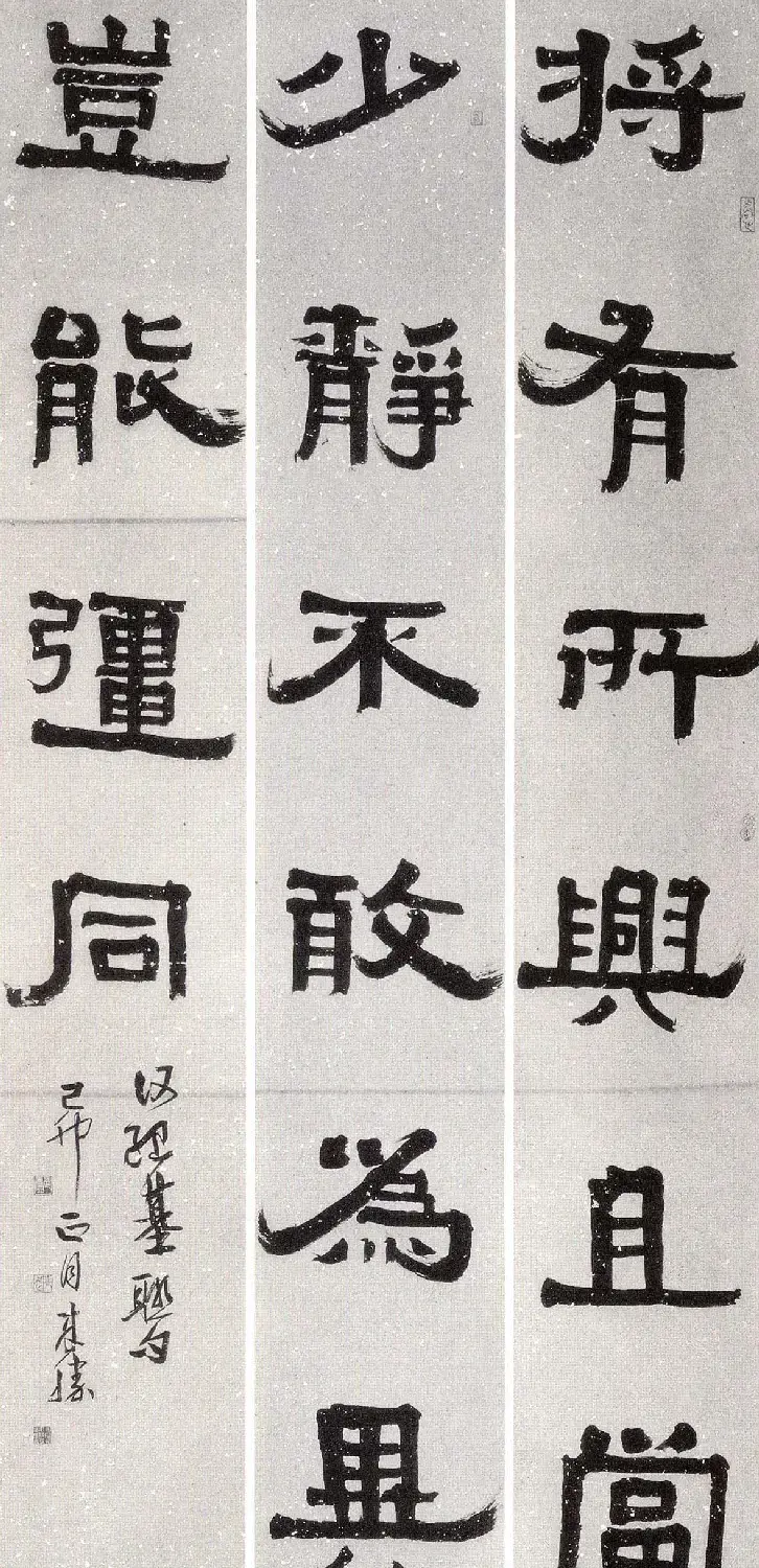 第七届国展获奖书法作品欣赏 | 书法展览作品