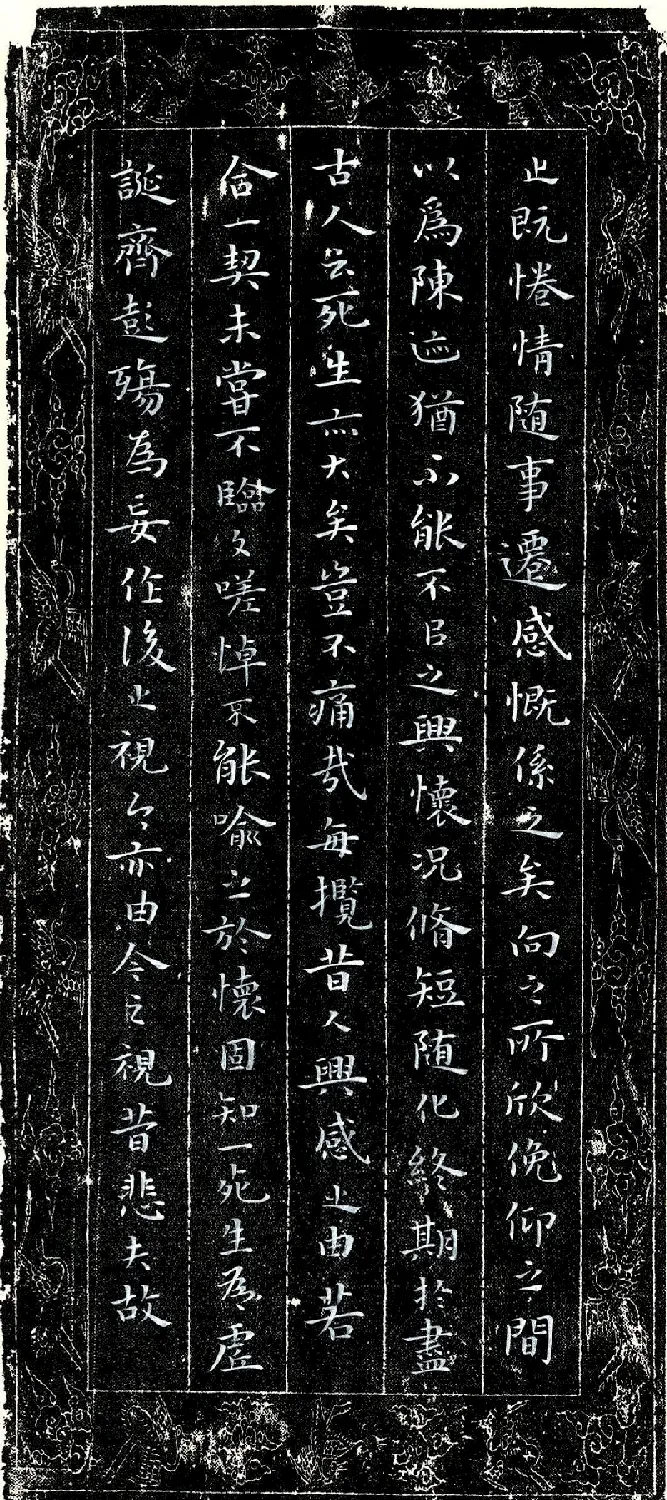 舒勇小楷作品选刊 | 书法作品投稿