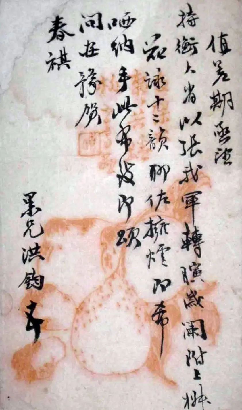 状元外交官洪钧书法作品欣赏 | 书法名家作品鉴赏