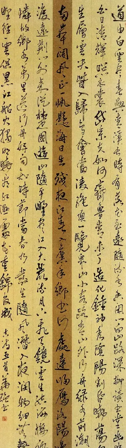 “尧山杯”新人展入展书法作品选刊 | 书法展览作品