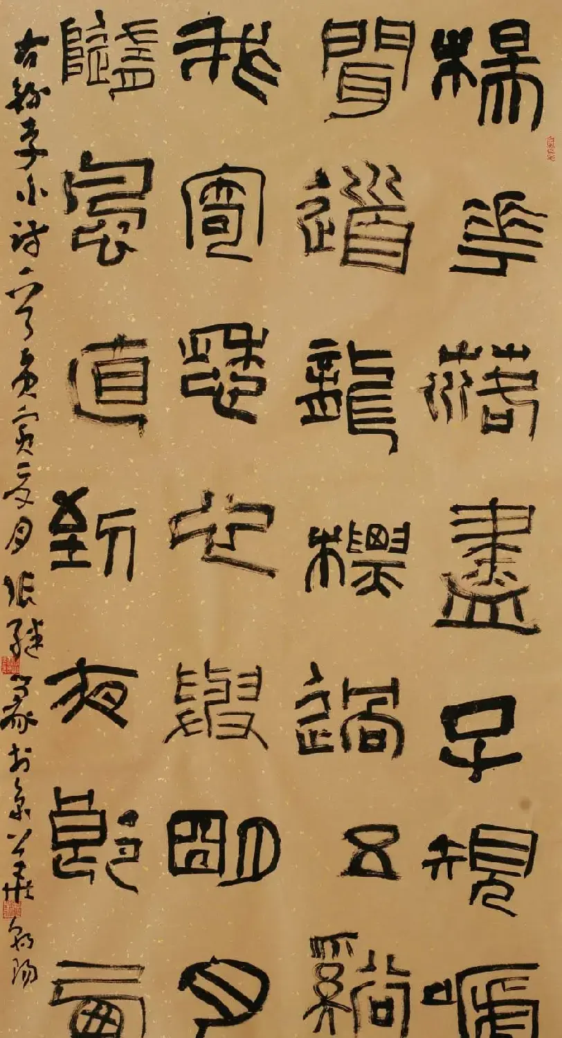 中国书协理事张继隶书作品欣赏 | 书法作品鉴赏
