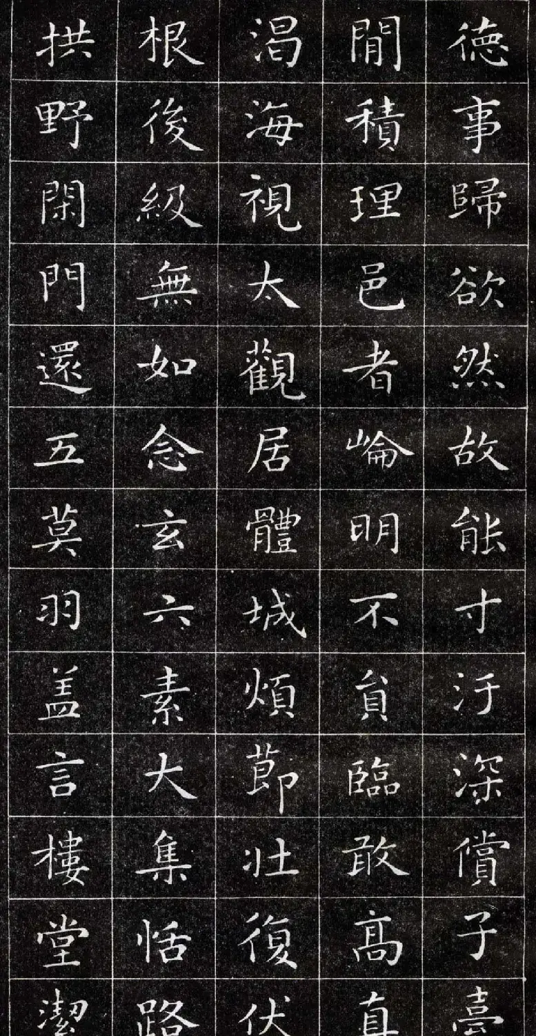 正楷字体范本《王羲之小楷字帖》 | 软笔楷书字帖