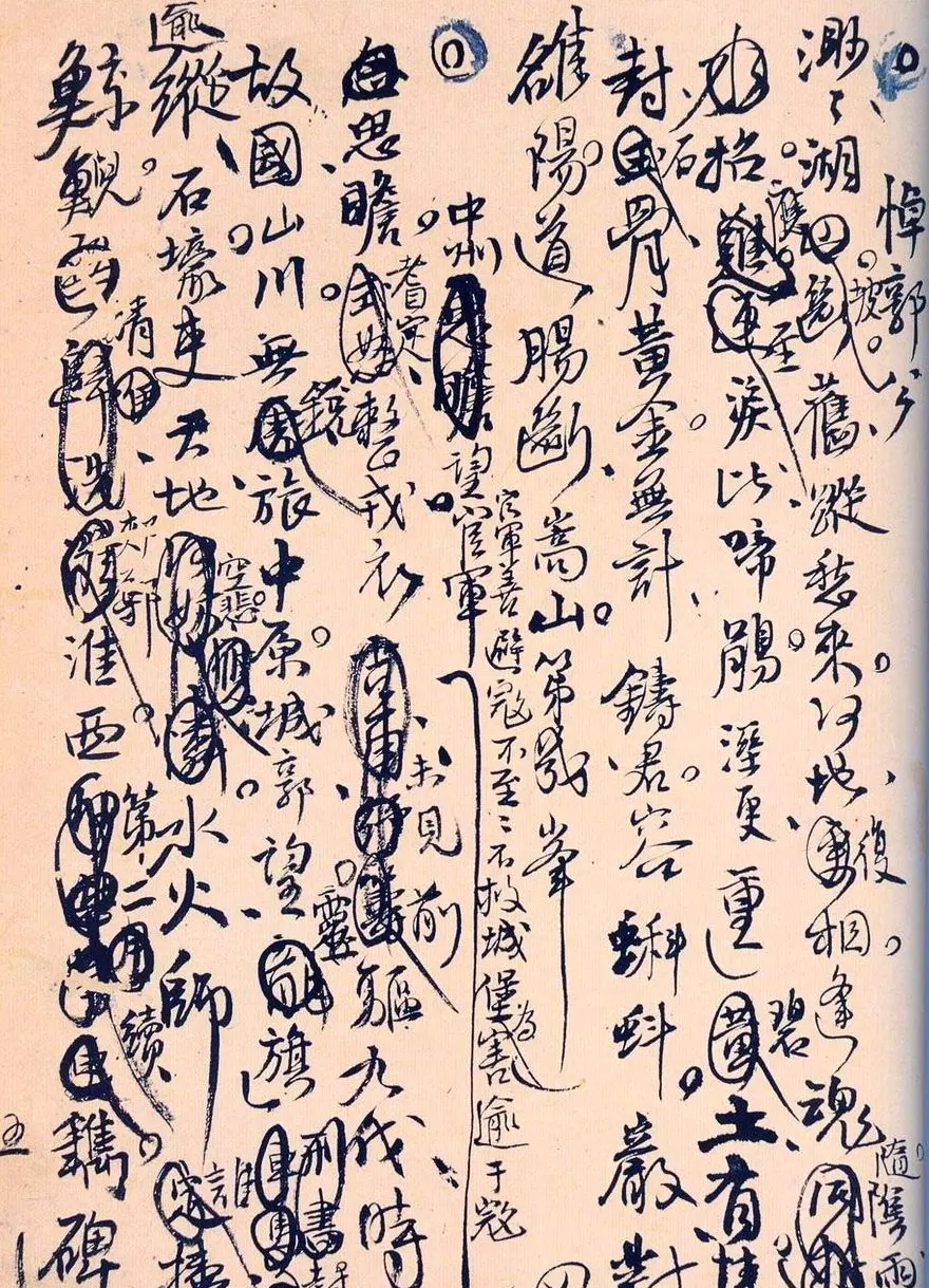 王孟津书法艺术鉴赏《王铎诗稿墨迹》 | 书法名家作品鉴赏