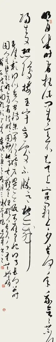 张志军书法作品草书欣赏 | 软笔书法作品