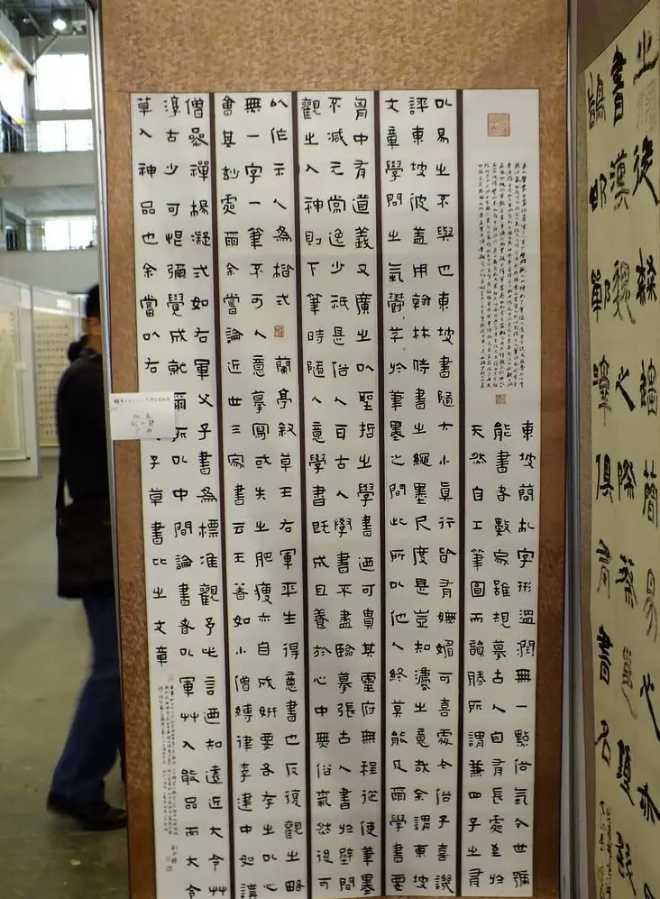 隶书欣赏第三届隶书展入展作品第二辑 | 书法展作品