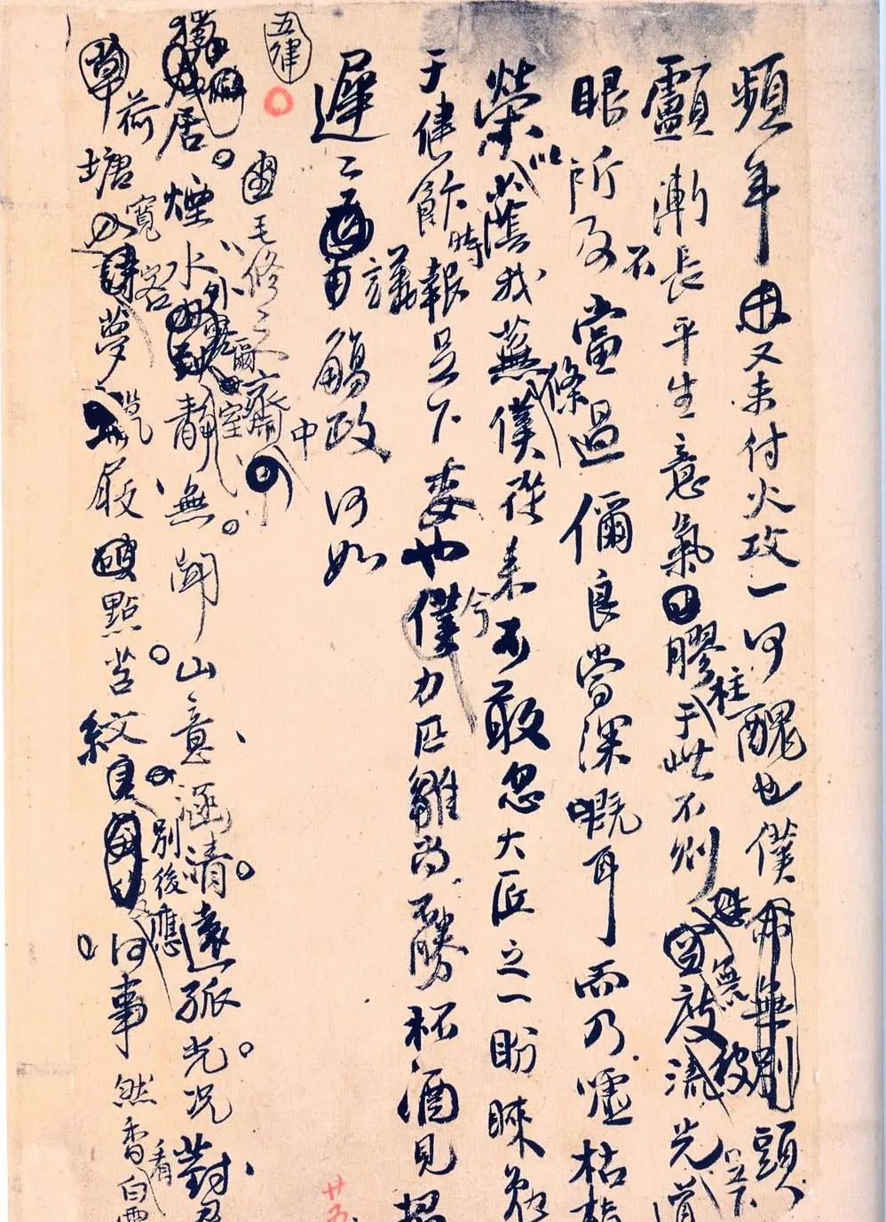 王孟津书法艺术鉴赏《王铎诗稿墨迹》 | 书法名家作品鉴赏