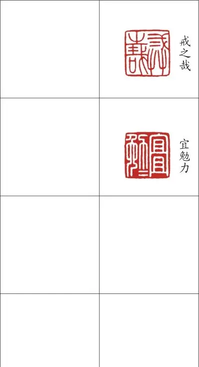 李树恩篆刻作品欣赏《三字经》 | 篆刻作品鉴赏