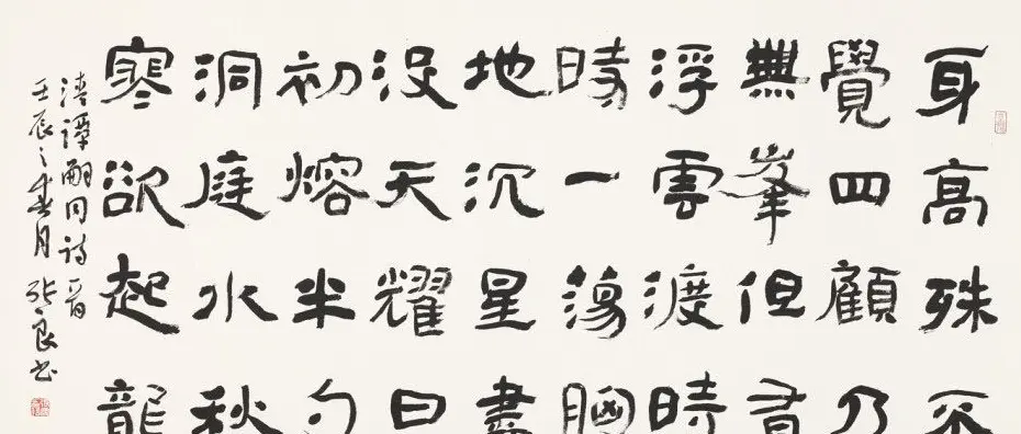 信步堂张良毛笔书法作品欣赏60幅 | 软笔书法作品