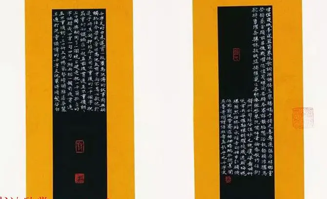全国第十一届书法篆刻作品展获奖作品欣赏 | 书法展作品