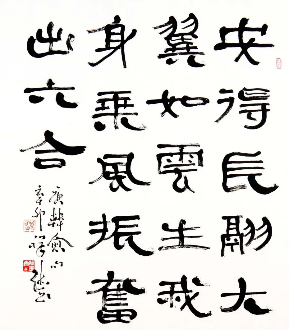 原安徽书协副主席闵祥德书法作品欣赏 | 书法作品精选
